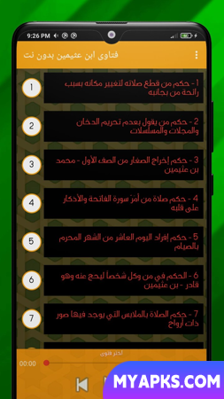 Fatwas de Ibn Uthaymeen sem rede