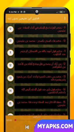 Fatwas de Ibn Uthaymeen sem rede