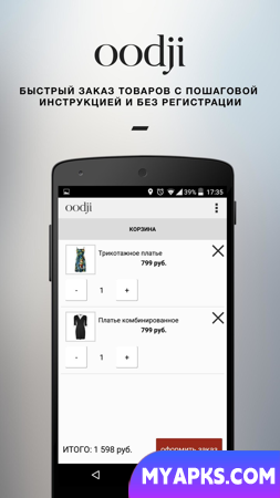 oodji - lojas de moda