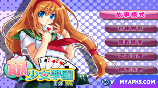 Cute Girlish 13 Poker