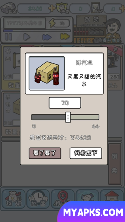 O homem mais rico da China
