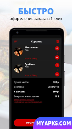 Grizzly pizza | Стерлитамак