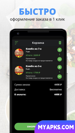 Pizza Lepizza