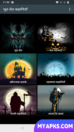 Horror Stories in Hindi