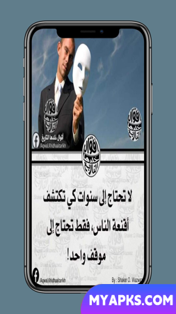 اقوال خلدها التاريخ