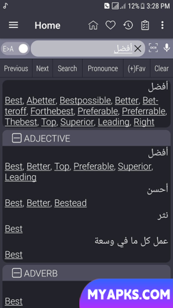English Arabic Dictionary Mega