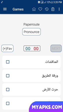 English Arabic Dictionary Mega