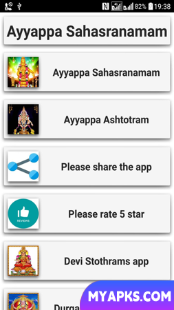 Ayyappa Sahasranamam