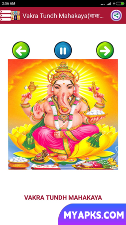 All in one Bhajans Chanting