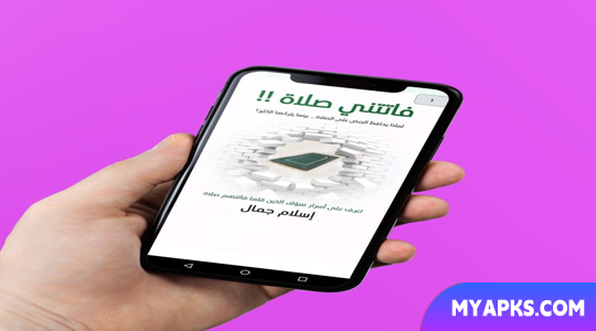 Livro: Perdi uma Oração - Sem Internet