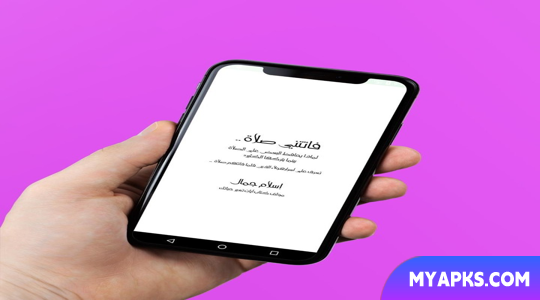 Livro: Perdi uma Oração - Sem Internet