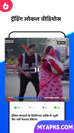 Bulletin - Local Hindi News V