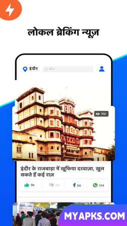 Bulletin - Local Hindi News V