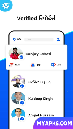Bulletin - Local Hindi News V