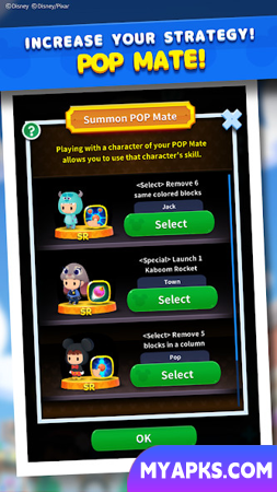 Disney POP TOWN