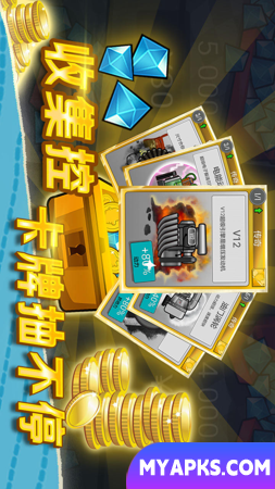Hill Climb Racing(Unlimited Money)