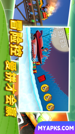 Hill Climb Racing(Unlimited Money)