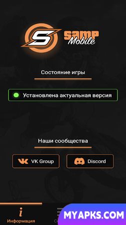 SA-MP Launcher