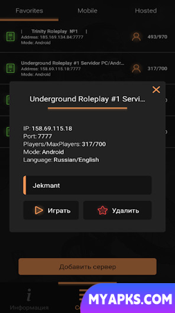 SA-MP Launcher
