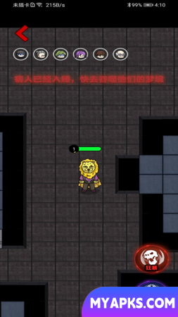 Dormitório fantasma