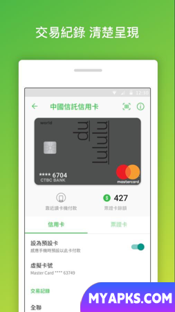 Hami Pay