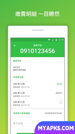 Hami Pay