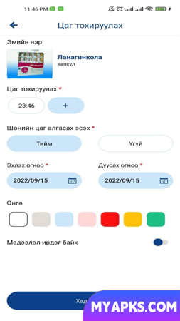 MedTech Mongolia