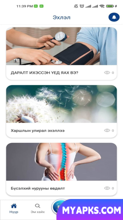 MedTech Mongolia