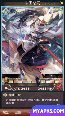 Otogi Yulinglu