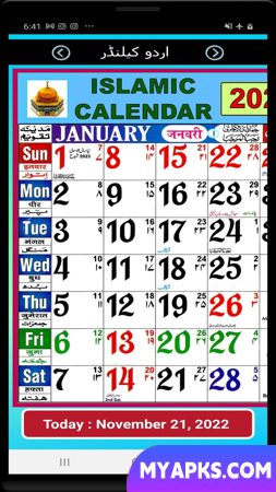 Islamic (Urdu) Calendar 2023