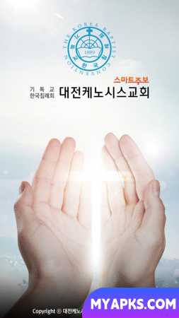 Boletim Inteligente da Igreja Daejeon Kenosis