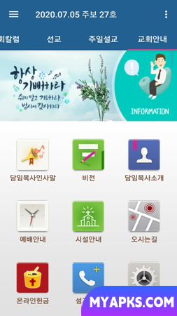 Boletim Inteligente da Igreja Daejeon Kenosis