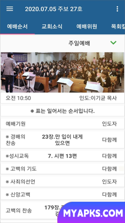 Boletim Inteligente da Igreja Daejeon Kenosis