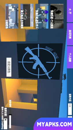 ShootHouse