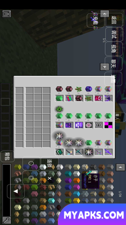 Ilha do Céu do Cachorro Preguiçoso do Minecraft