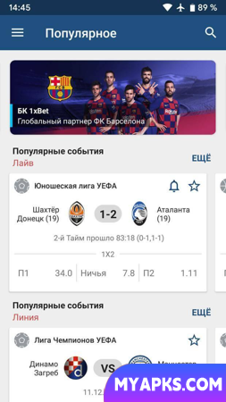 1xBet Loader