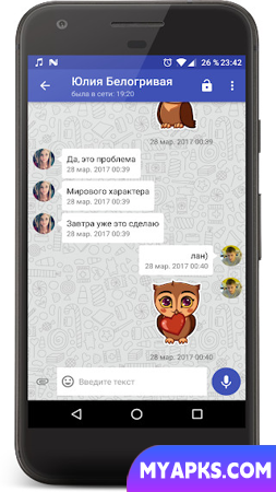 Phoenix для ВКонтакте