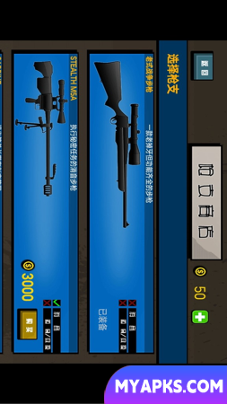 Stickman de tiroteio