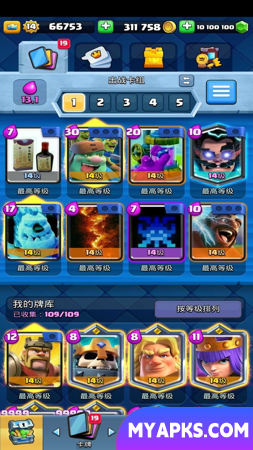 Master Royale Infinity