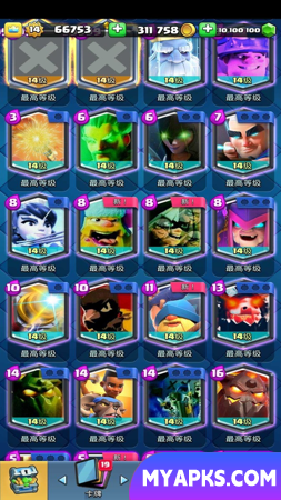 Master Royale Infinity