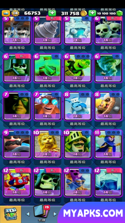 Master Royale Infinity