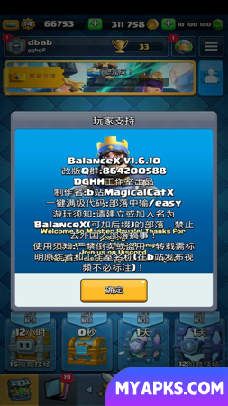 Master Royale Infinity