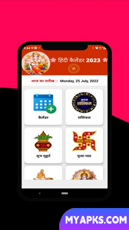 Hindi Calendar 2023 - पंचांग