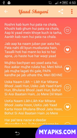 Yaad Shayari