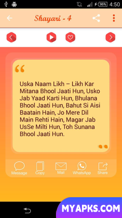 Yaad Shayari