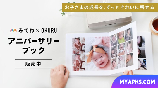 OKURU - Serviço de presente fotográfico