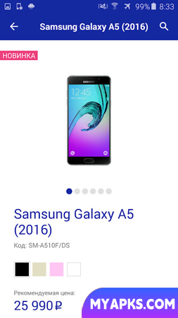Магазин Samsung