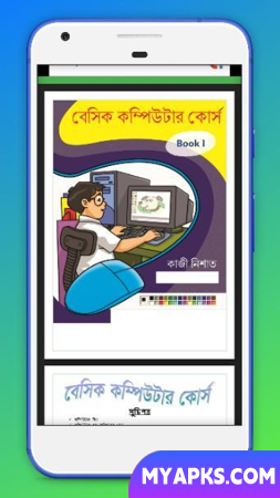 Computer training apps