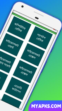 Computer training apps