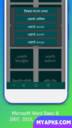 Computer training apps